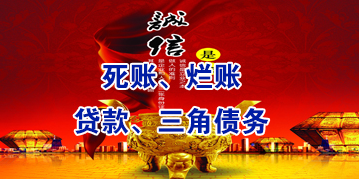 浩口镇要债公司