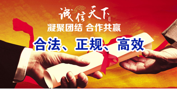 浩口镇讨账公司